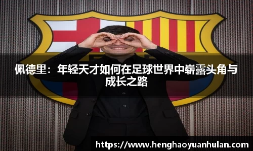 美高梅官网首页