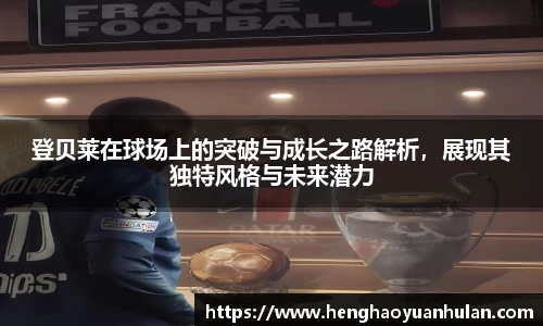 美高梅官网正网